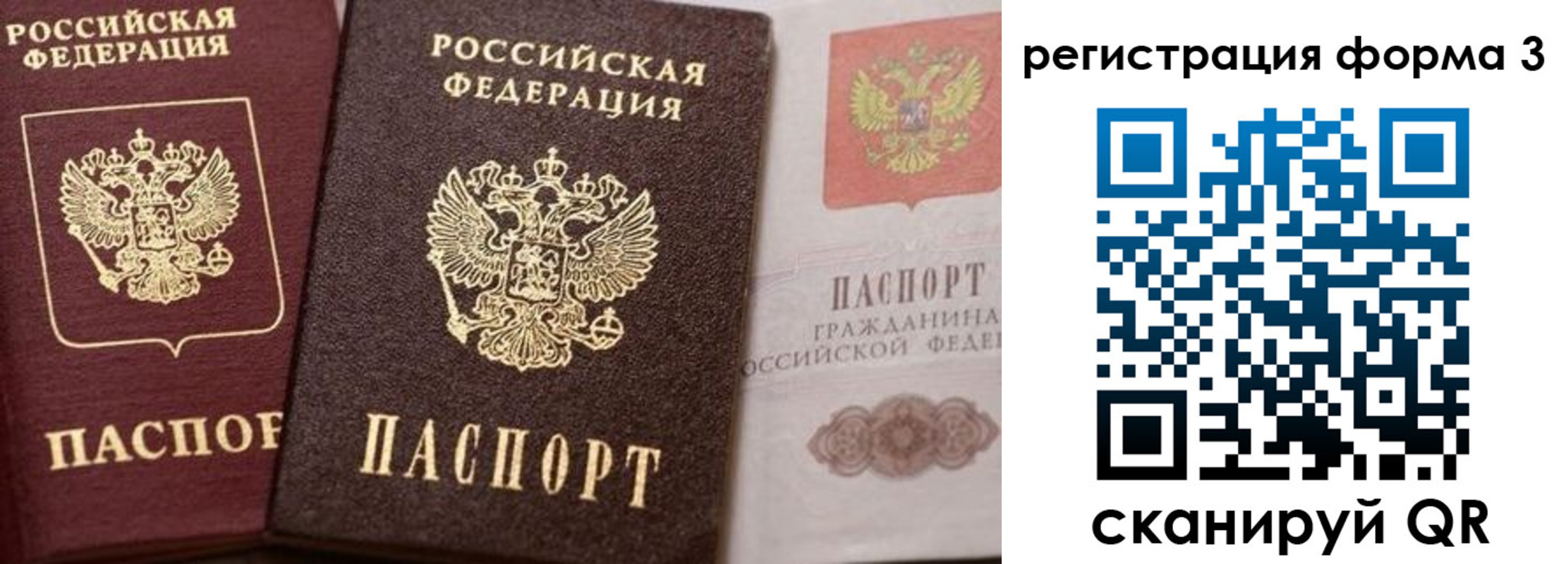 пропишу в квартире в Почепе